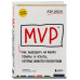 MVP. Как выводить на рынок товары и услуги, которые нравятся