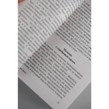 Кара-Бугаз.