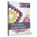 Мотивы крючком.