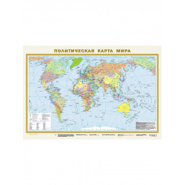Политическая карта мира А1 (в новых границах).
