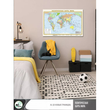 Политическая карта мира А1 (в новых границах).