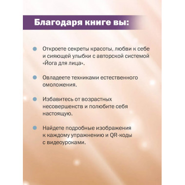 Вторая молодость кожи.