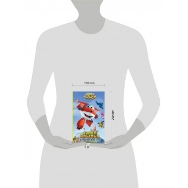 Супер Крылья. Истории Джетта.