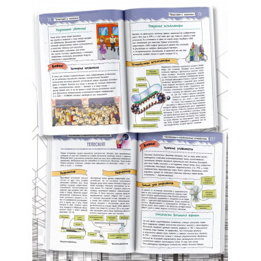 Увлекательная инженерная книга.