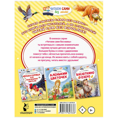 Конь с розовой гривой.