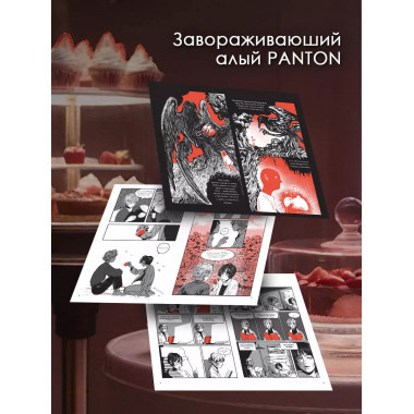 Поминальные тортики из кафе 