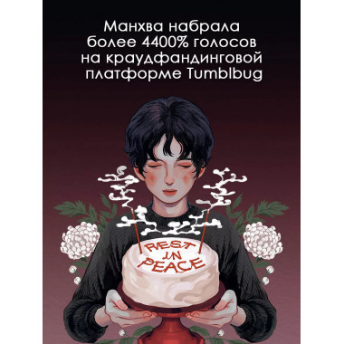 Поминальные тортики из кафе 