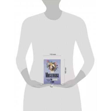 Нет кузнечика в траве.