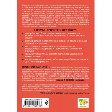 Как дать ребенку все без денег и связей.