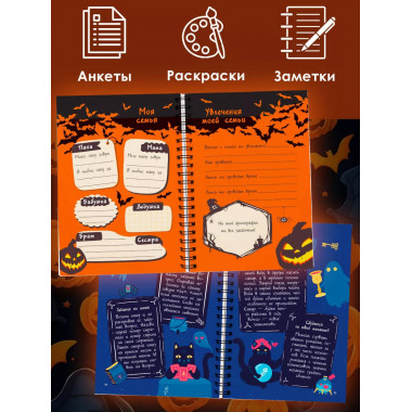 Таинственный дневничок. Wednesday.
