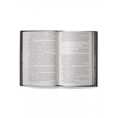 Мастер и Маргарита с иллюстрациями Геннадия Калиновского.