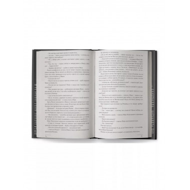 Мастер и Маргарита с иллюстрациями Геннадия Калиновского.