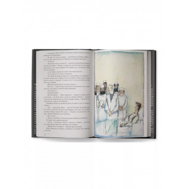 Мастер и Маргарита с иллюстрациями Геннадия Калиновского.