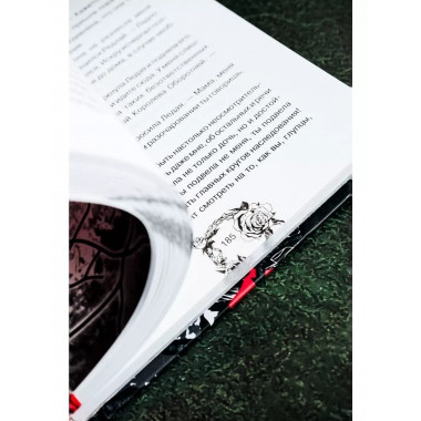 Дыхание. Смерть ринханто.