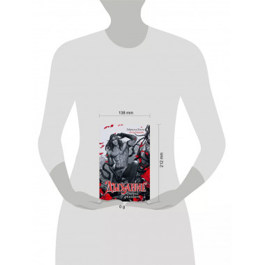 Дыхание. Смерть ринханто.