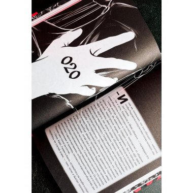 Дыхание. Смерть ринханто.