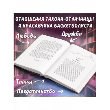 Пепел.