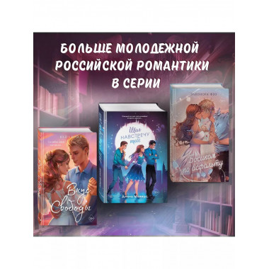 Пепел.