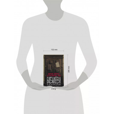 Магазин работает до наступления тьмы.