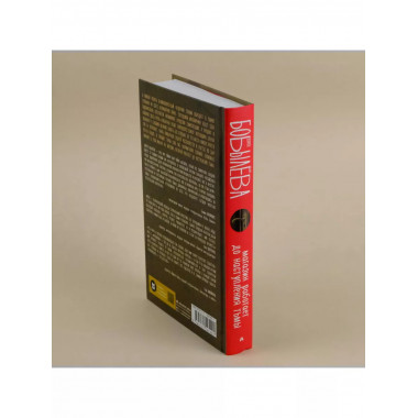 Магазин работает до наступления тьмы.