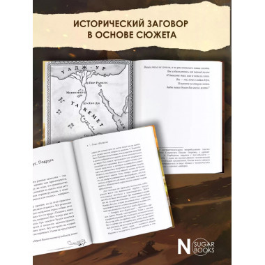 Смерть придёт на лёгких крыльях.