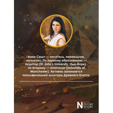 Смерть придёт на лёгких крыльях.