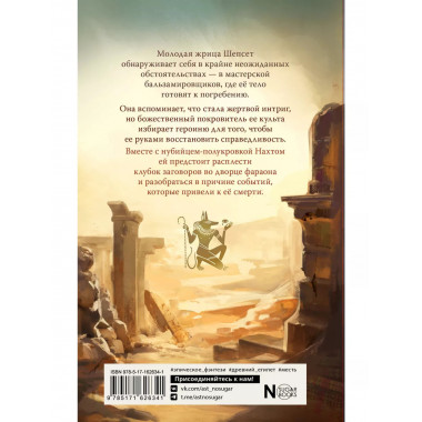 Смерть придёт на лёгких крыльях.