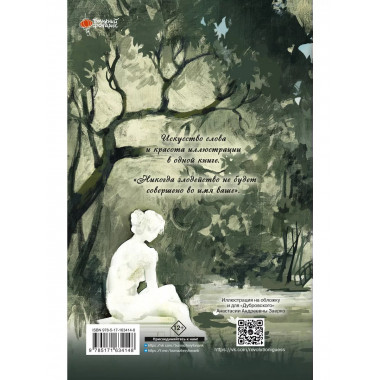 Дубровский.