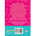 Абсолютная грамотность за 15 минут в день. 1-4 классы.