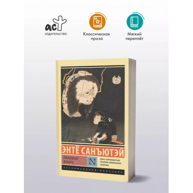 Пионовый фонарь.