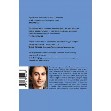 Такое простое начало.