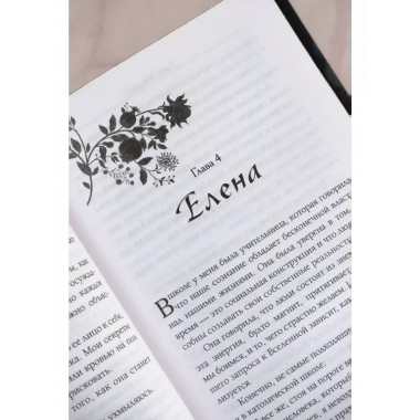 Обещания и гранаты. Специальное издание.