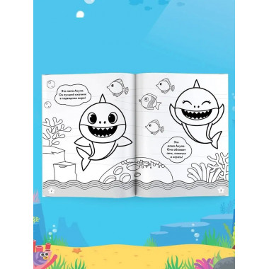 Baby Shark. Раскраска (зеленая).