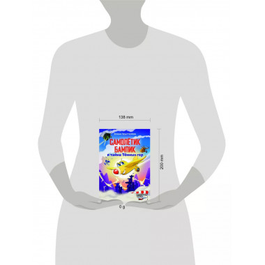 Загадочное происшествие на заброшенной трассе.