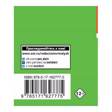 Все даты истории России. Справочник для подготовки к ЕГЭ.