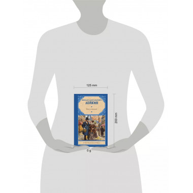 Наши за границей.