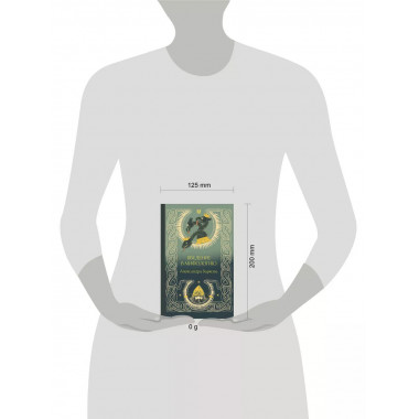 Введение в мифологию.