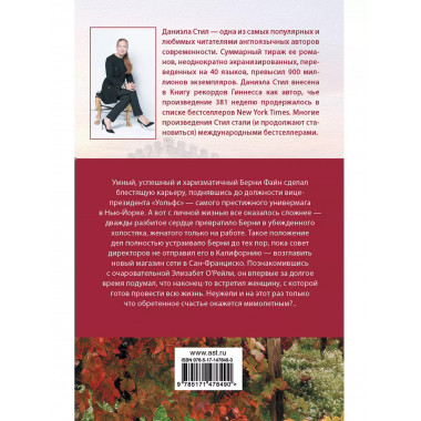 Только лучшее.