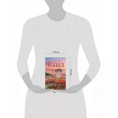 Только лучшее.