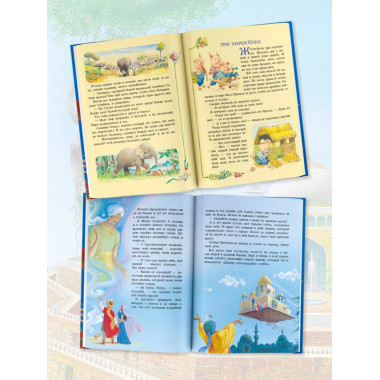 Серебряная книга сказок. Илл. Тони Вульфа.