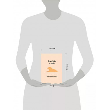 Книга для записи рецептов. Хочу блюдо от шефа.