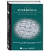 Изучаем PowerShell за месяц, занимаясь один час в день. 4-е