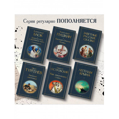 Девушка пела в церковном хоре... Стихотворения.