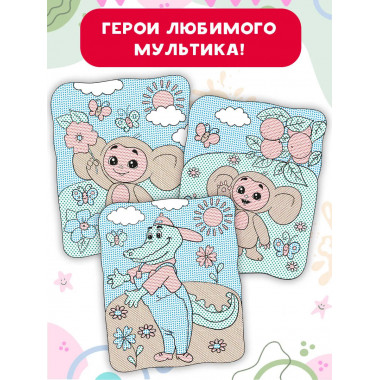 Крокодил Гена и Чебурашка.