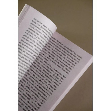 Золотой жук.