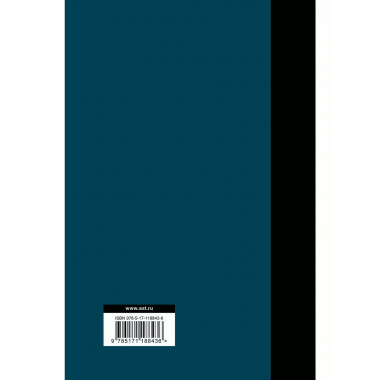 Собрание сочинений 1985-1990.