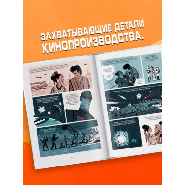 Войны Лукаса.