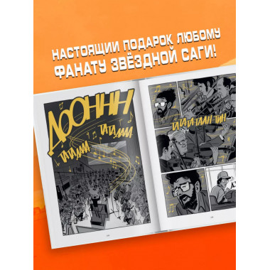 Войны Лукаса.