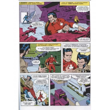 marvel: что если?.. росомаха убил халка.