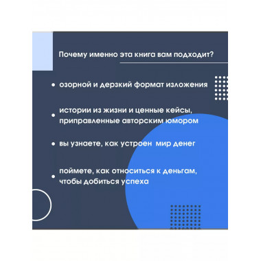 Капитал. Как сколотить капитал, как его не потерять, и почем